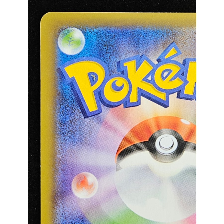 Umbreon☆ (Star) (25th) PROMO PROMO 012/025 1枚