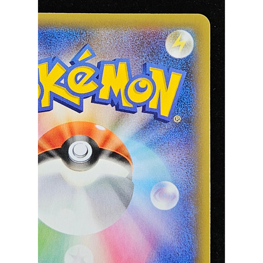 Umbreon☆ (Star) (25th) PROMO PROMO 012/025 1枚
