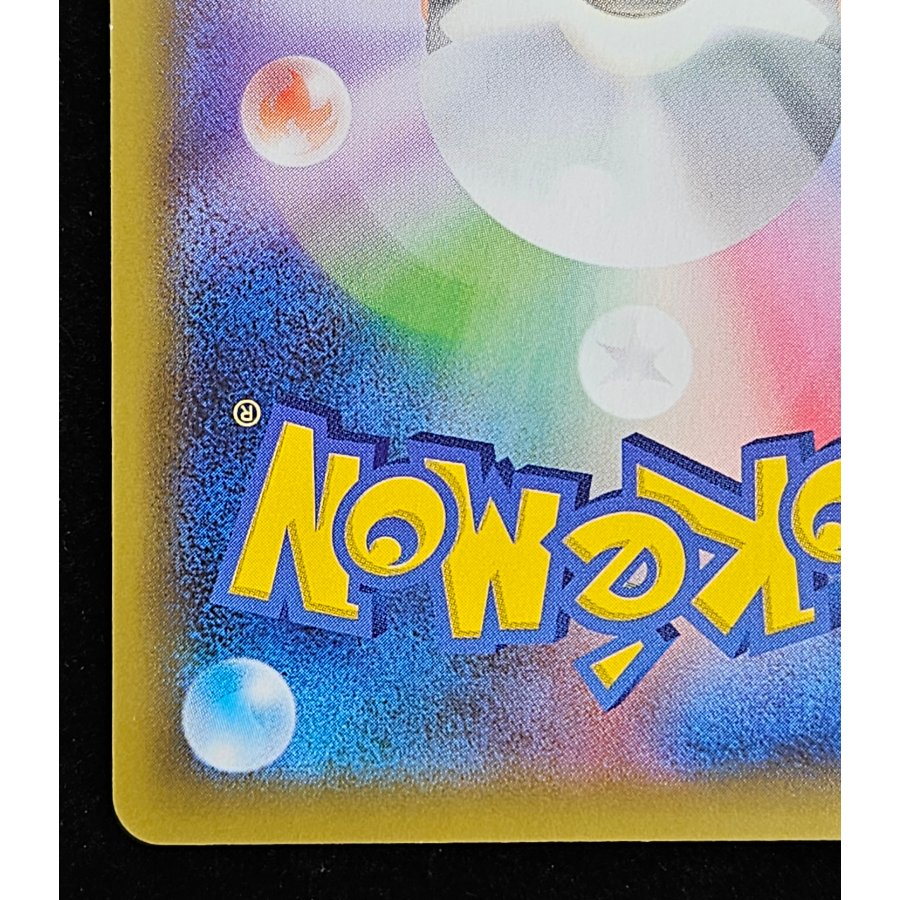 Umbreon☆ (Star) (25th) PROMO PROMO 012/025 1枚