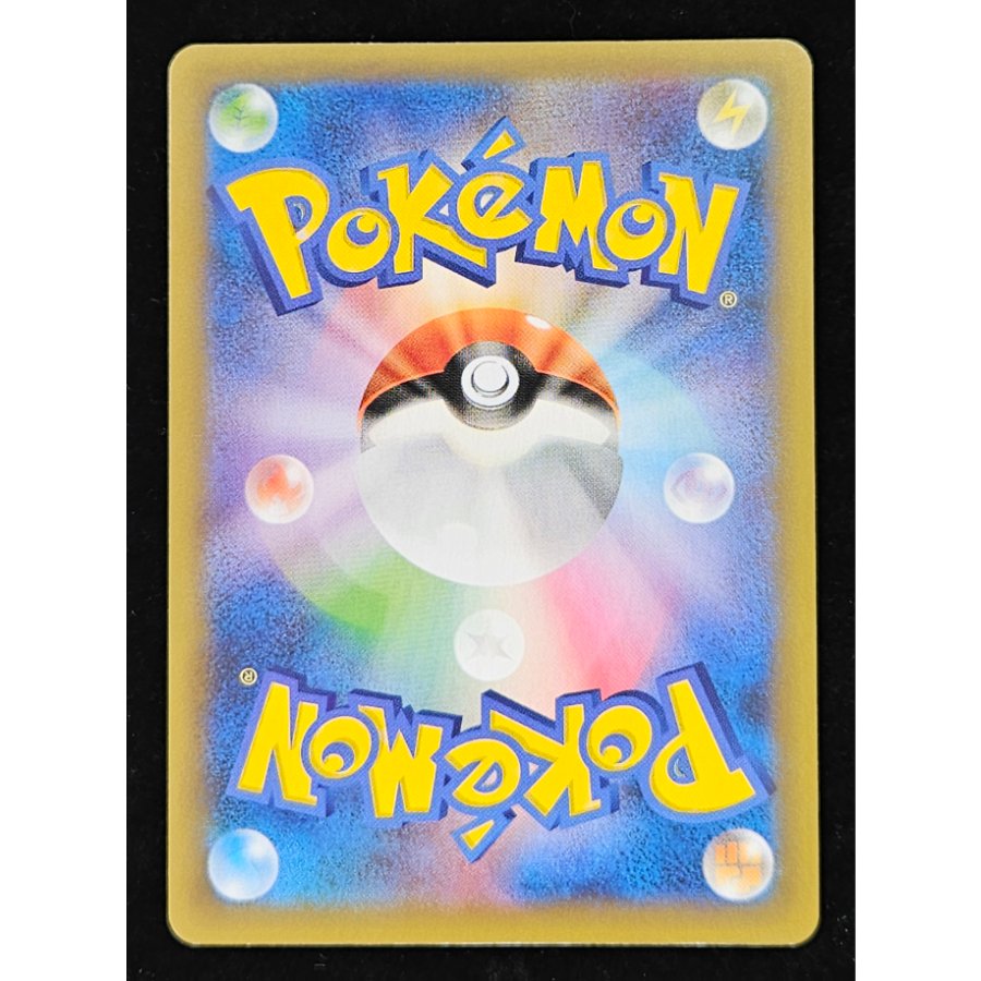 _'s Pikachu (25th) PROMO PROMO 007/025 1枚