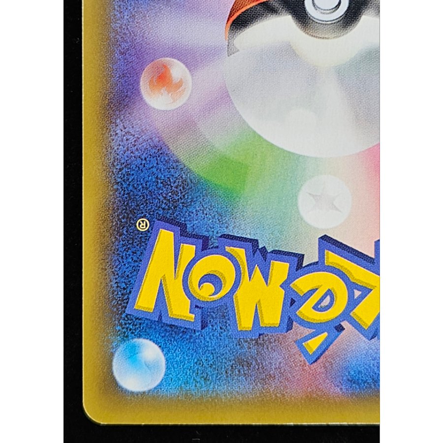 _'s Pikachu (25th) PROMO PROMO 007/025 1枚