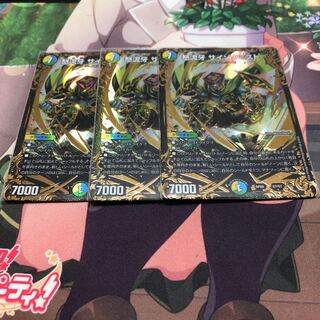 怒流牙 サイゾウミスト(ウルトラゴールデンカード仕様)