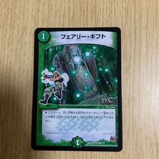 フェアリー・ギフト 1枚