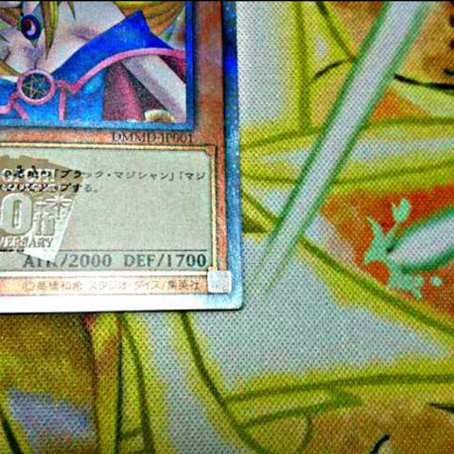 ブラック・マジシャン・ガール 20thSE