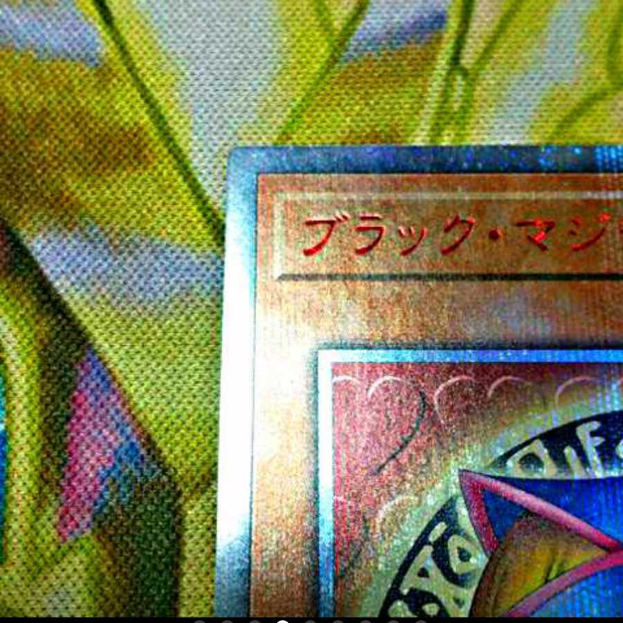ブラック・マジシャン・ガール 20thSE