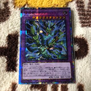 雷神龍-サンダー・ドラゴン 20thSE