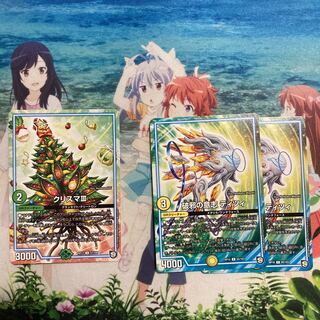 クリスマⅢ ティツィ2枚