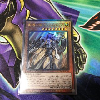 教導の騎士フルルドリス UL