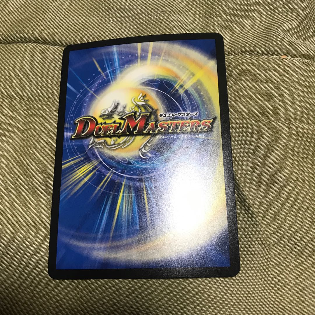 雷龍 ヴァリヴァリウス SR