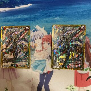 ジョギラスタ・ザ・ジョニー　2枚