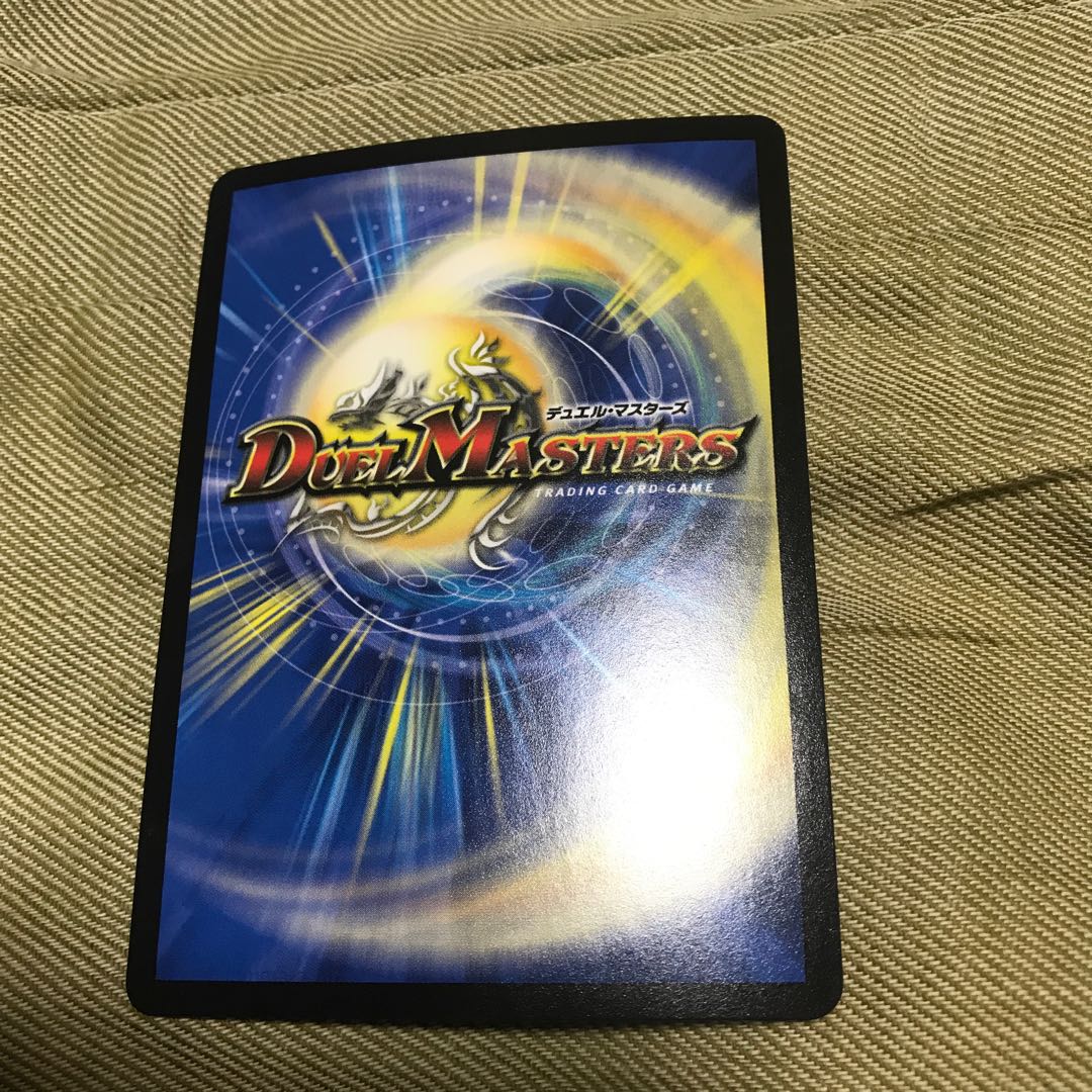 The Great Man of Kirakusei" SR