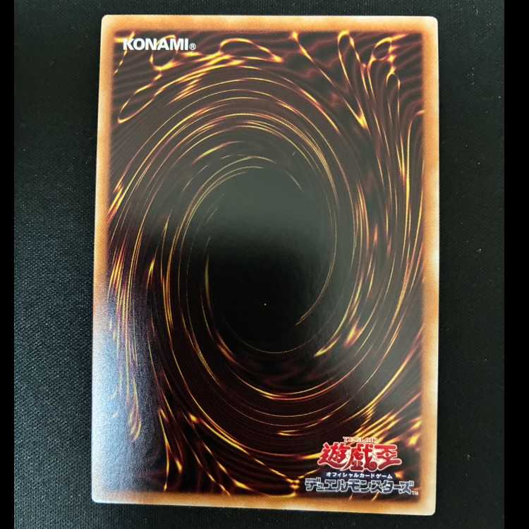 # 銀河眼の残光竜 QCSE・25thシク RC04-JP018 1枚