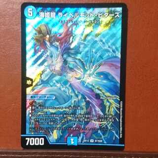 セット割引 海姫龍 ライベルモット・ビターズ