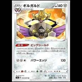 ポケモンカード AR」の激安通販 | magi