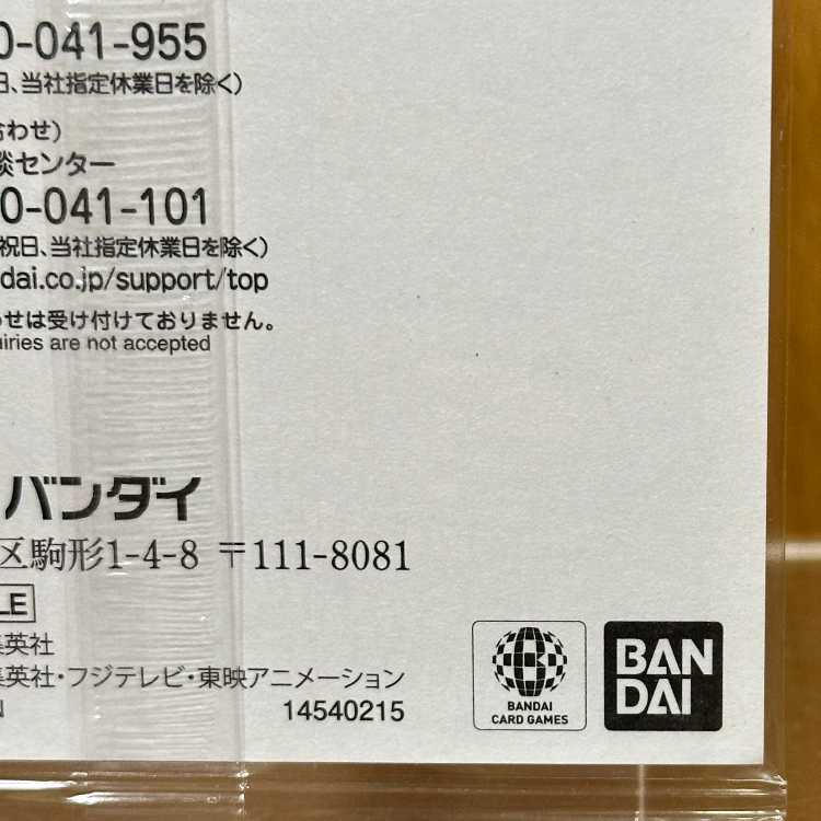 Monkey D. Luffy Promo OP13-001 One Piece Card Game 1枚