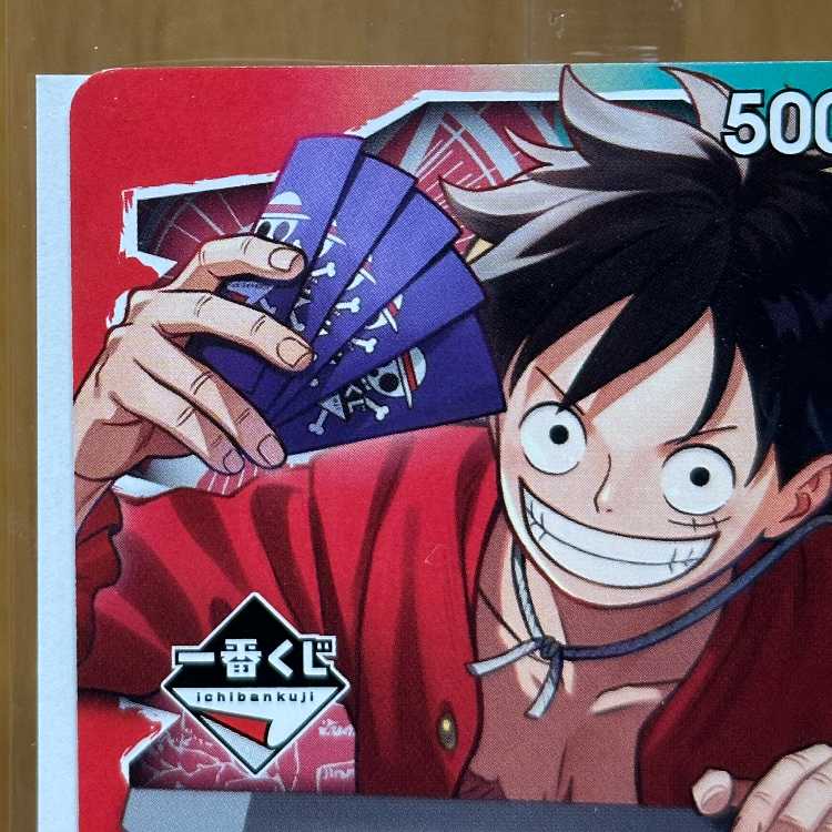 Monkey D. Luffy Promo OP13-001 One Piece Card Game 1枚