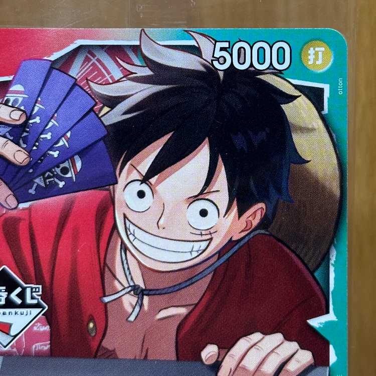 Monkey D. Luffy Promo OP13-001 One Piece Card Game 1枚