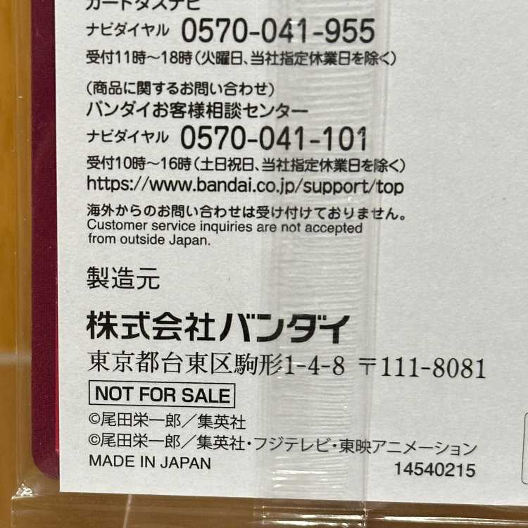 Monkey D. Luffy Promo OP13-001 One Piece Card Game 1枚