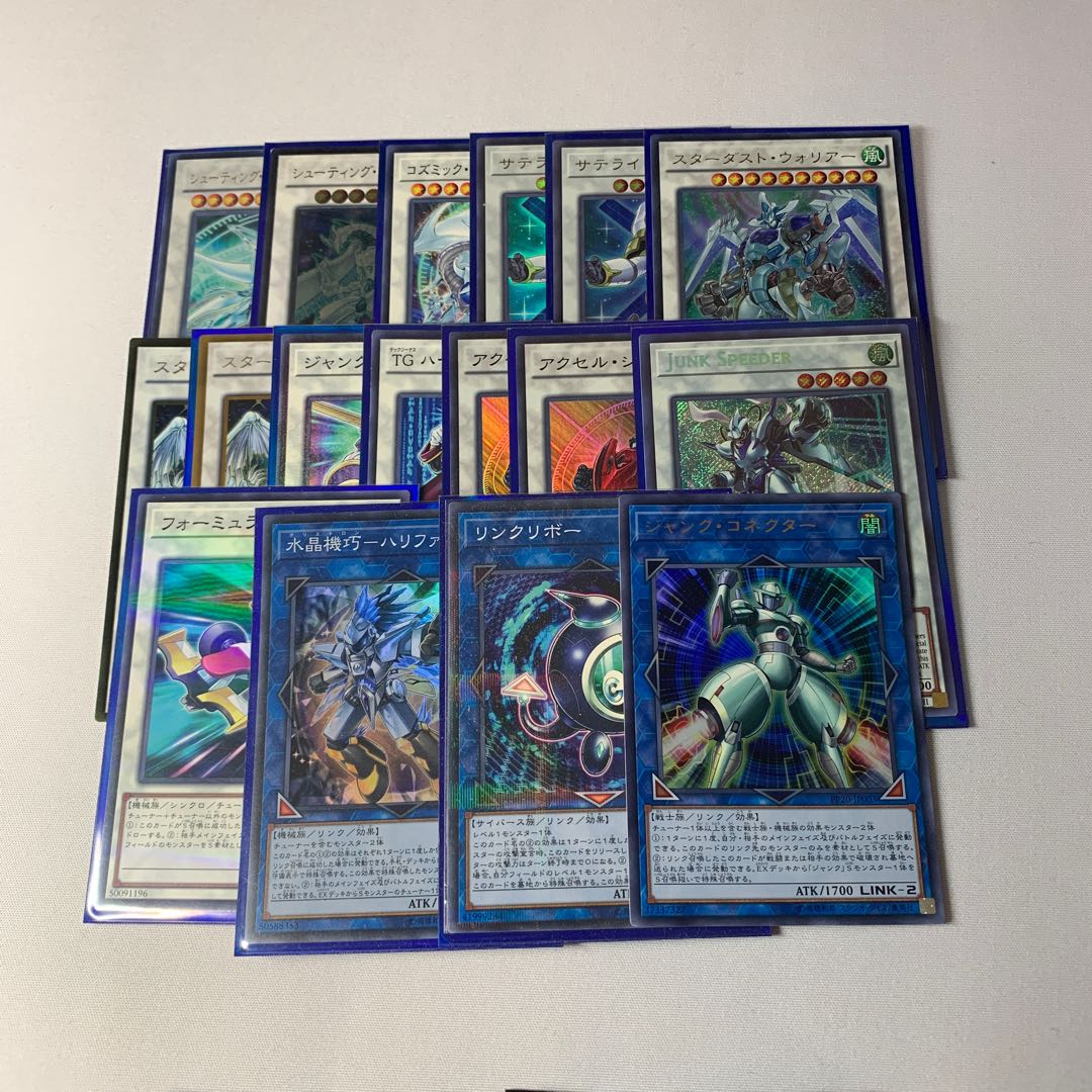 ジャンクドッペルデッキパーツ