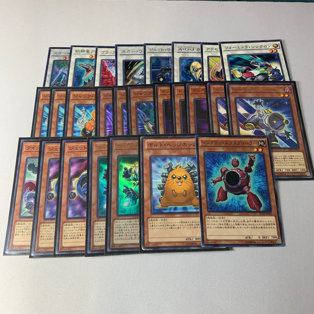 ジャンクドッペルデッキパーツ