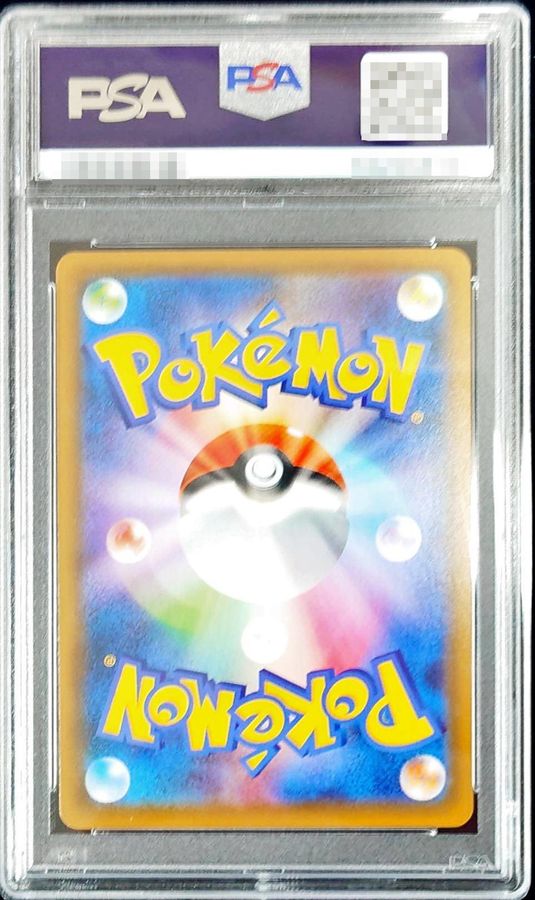 〔PSA10鑑定済〕レックウザV【SR】{075/067} 1枚