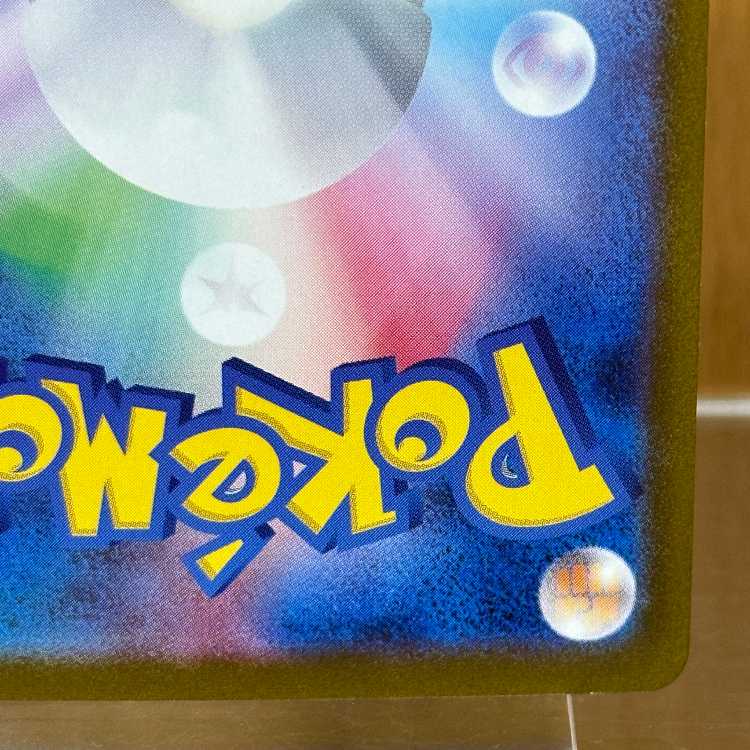 Mega Rayquazaex MUR 113/076 M6 Pokémon Trading Card Game (Pokéka) 1枚