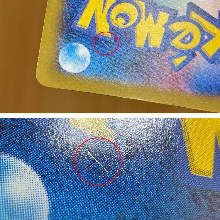 Mega Rayquazaex MUR 113/076 M6 Pokémon Trading Card Game (Pokéka) 1枚