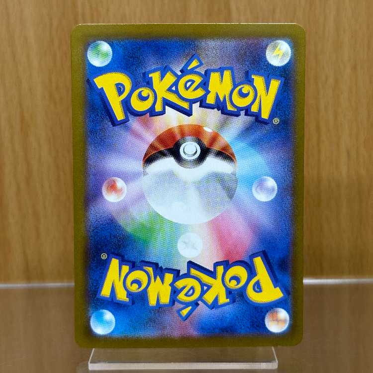 Mega Rayquazaex MUR 113/076 M6 Pokémon Trading Card Game (Pokéka) 1枚