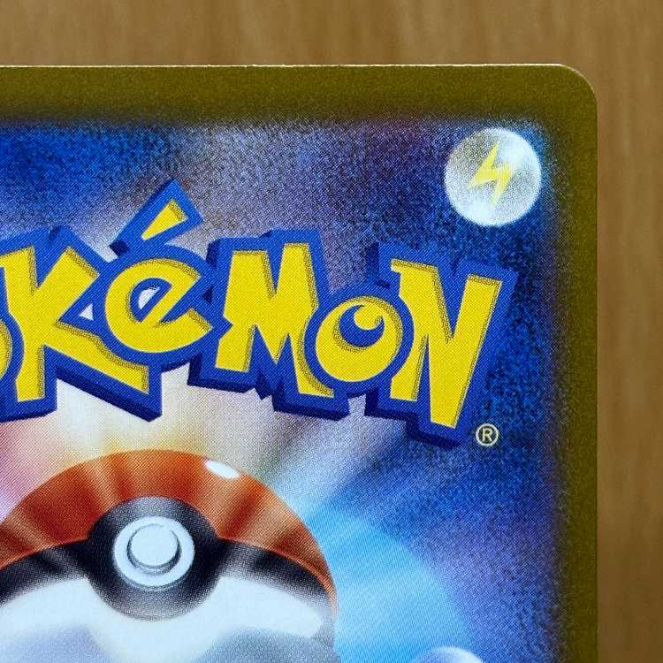 Mega Rayquazaex MUR 113/076 M6 Pokémon Trading Card Game (Pokéka) 1枚