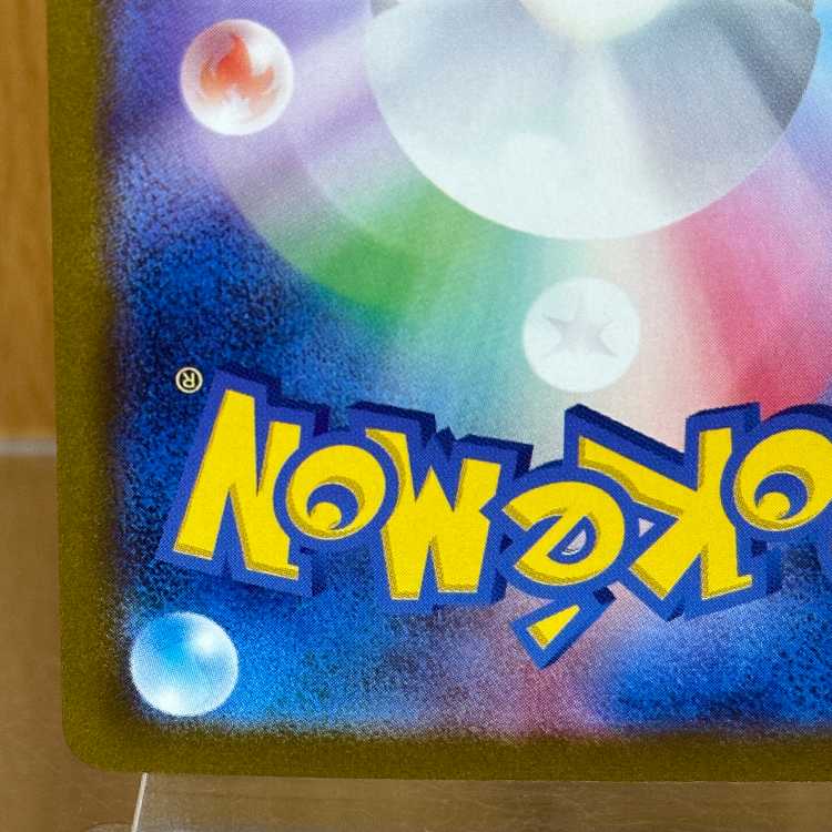 Mega Rayquazaex MUR 113/076 M6 Pokémon Trading Card Game (Pokéka) 1枚