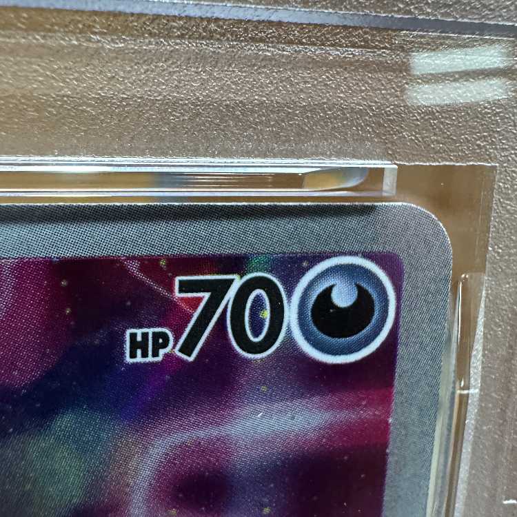 PSA10 Marnie's Morpeko 020/019 SVOM Pokémon Card Game (Pokéka) 1枚