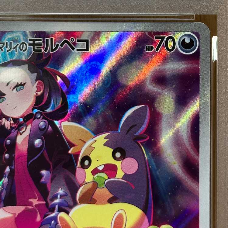 PSA10 Marnie's Morpeko 020/019 SVOM Pokémon Card Game (Pokéka) 1枚