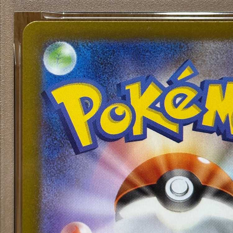 PSA10 Marnie's Morpeko 020/019 SVOM Pokémon Card Game (Pokéka) 1枚