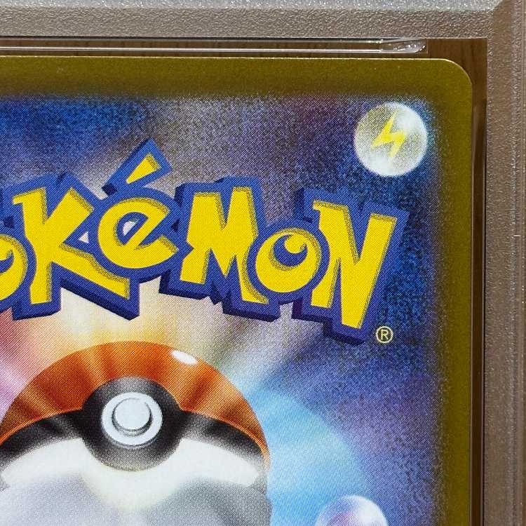 PSA10 Marnie's Morpeko 020/019 SVOM Pokémon Card Game (Pokéka) 1枚