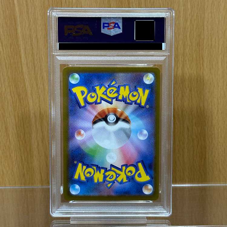 PSA10 Marnie's Morpeko 020/019 SVOM Pokémon Card Game (Pokéka) 1枚