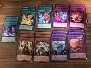 Yu-Gi-Oh Cards: Phantom Rage Set of Twin Heavens