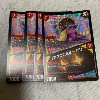 カツラデランス｜「アフロ行きまーす!!」