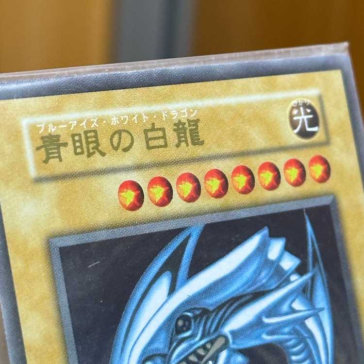 Yu-Gi-Oh! Blue-Eyes White Dragon Snubbull - Stainless Steel, Unopened 1枚
