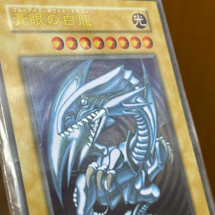 Yu-Gi-Oh! Blue-Eyes White Dragon Snubbull - Stainless Steel, Unopened 1枚