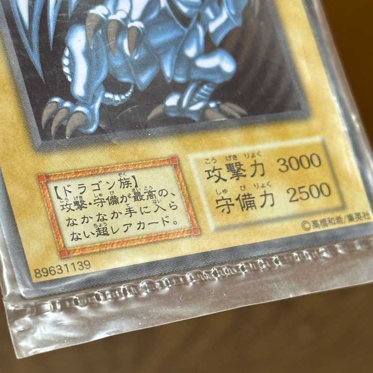 Yu-Gi-Oh! Blue-Eyes White Dragon Snubbull - Stainless Steel, Unopened 1枚