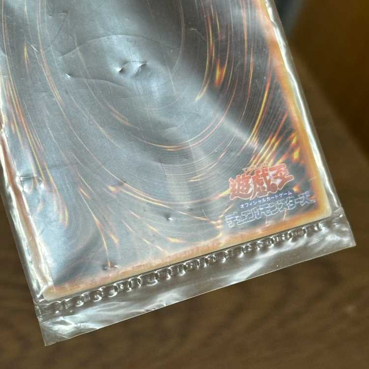 Yu-Gi-Oh! Blue-Eyes White Dragon Snubbull - Stainless Steel, Unopened 1枚