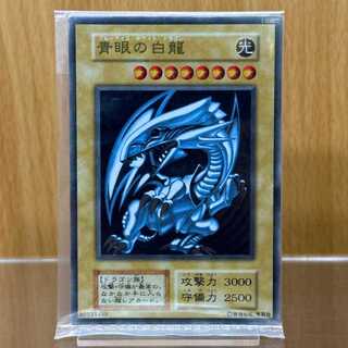 Yu-Gi-Oh! Blue-Eyes White Dragon Snubbull - Stainless Steel, Unopened 1枚