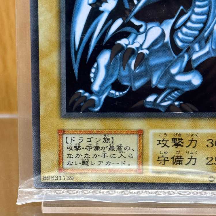 Yu-Gi-Oh! Blue-Eyes White Dragon Snubbull - Stainless Steel, Unopened 1枚