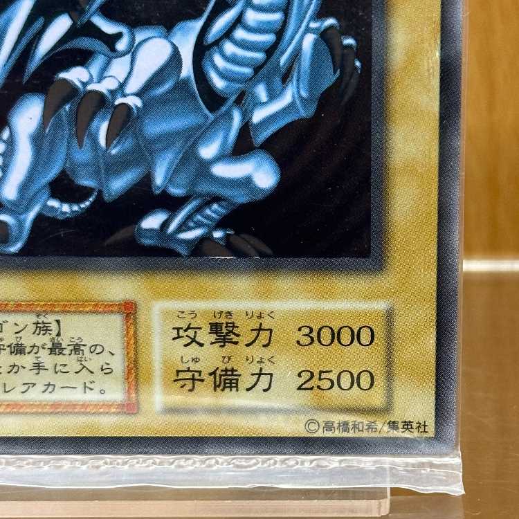 Yu-Gi-Oh! Blue-Eyes White Dragon Snubbull - Stainless Steel, Unopened 1枚