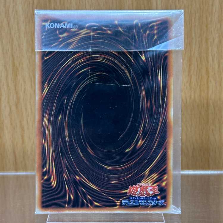 Yu-Gi-Oh! Blue-Eyes White Dragon Snubbull - Stainless Steel, Unopened 1枚
