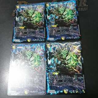 龍覇龍 デッドマン=ザ=オリジン