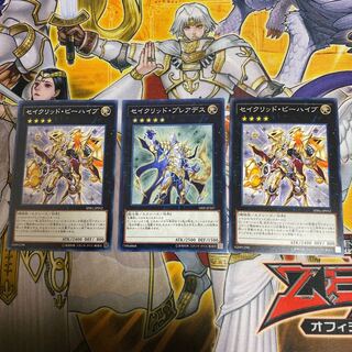 セイクリッド・プレアデス N おまけ付き