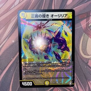 なすびまる様専用