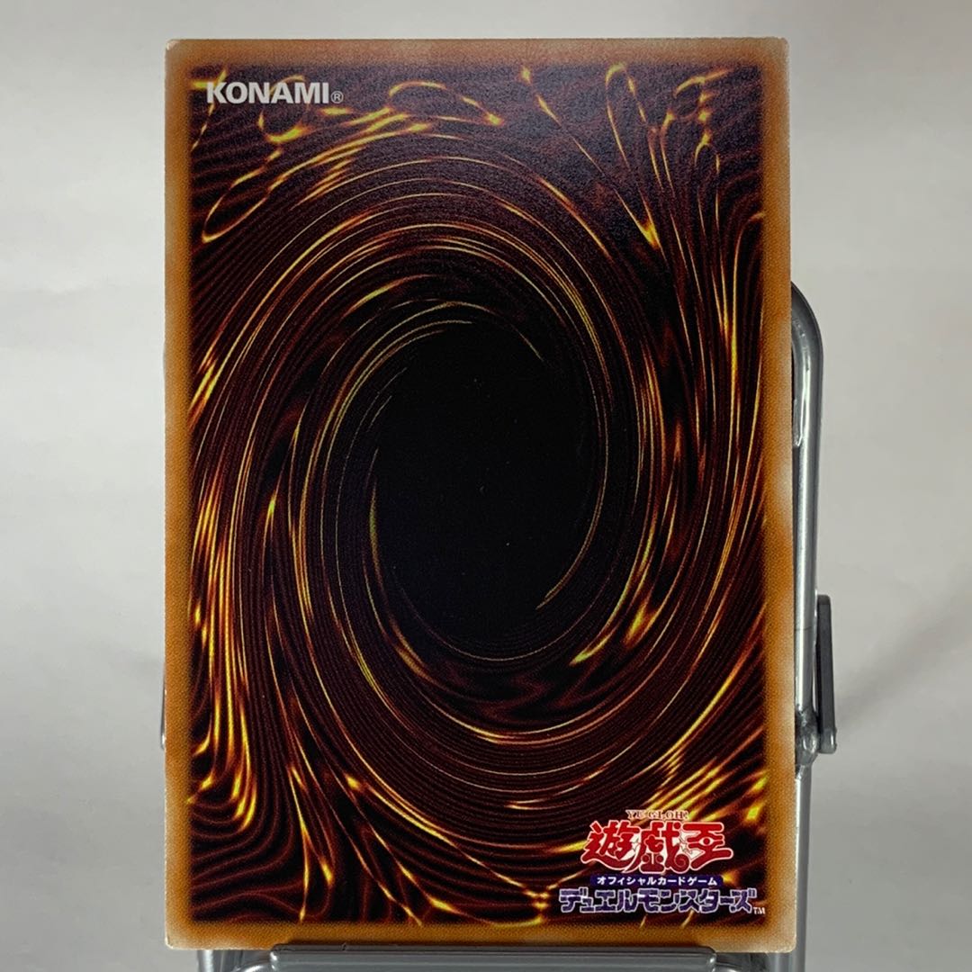 クリスタルウィング・シンクロ・ドラゴン CR