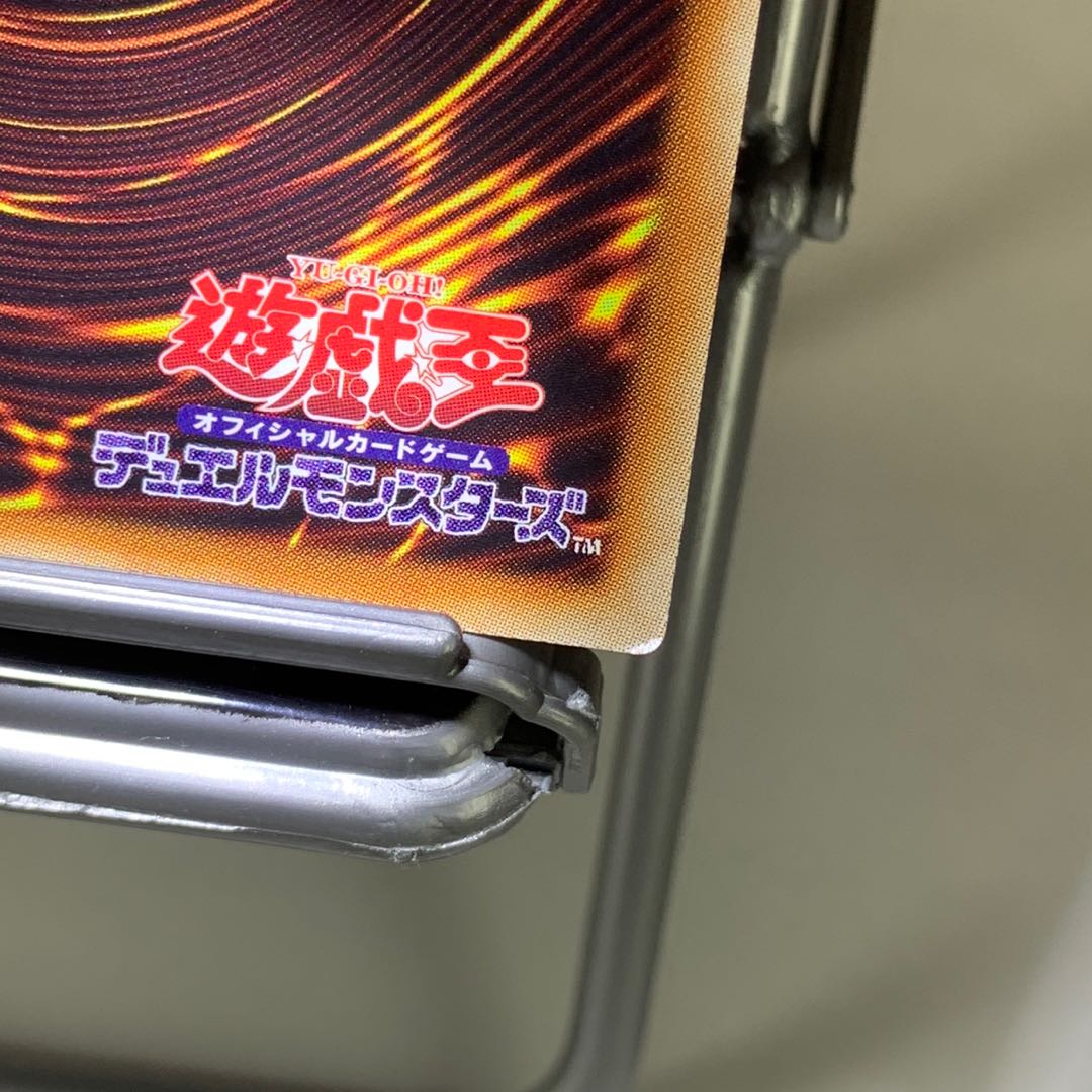 クリスタルウィング・シンクロ・ドラゴン CR